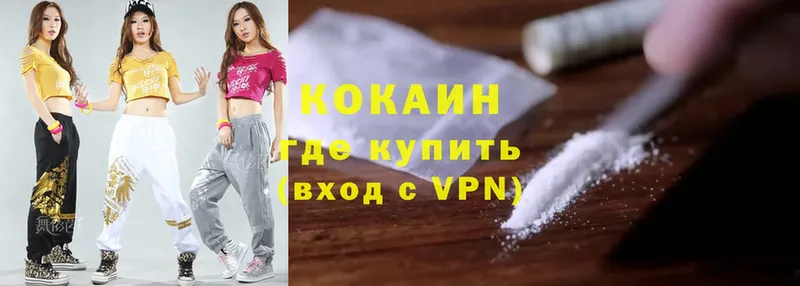 Cocaine Боливия  blacksprut зеркало  Емва 